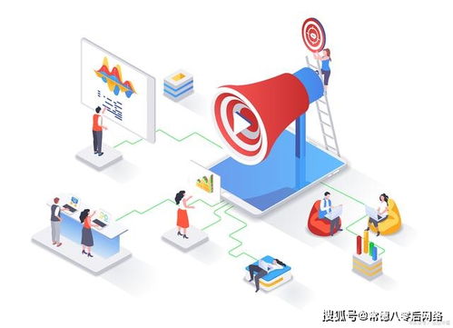 企業(yè)如何制定高效的互聯(lián)網(wǎng)營銷計劃以實現(xiàn)互聯(lián)網(wǎng)銷售目標(biāo)