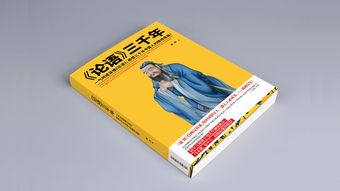 書籍封面的藝術與功能