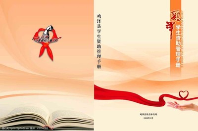 書籍封面 藝術與設計的交匯點