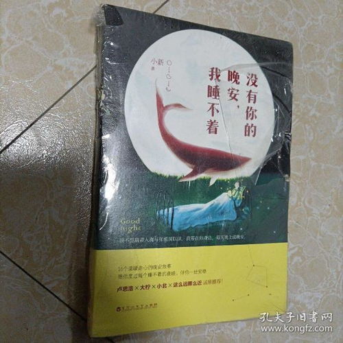 從“孔夫子舊書網(wǎng)”到“小童大作圖書坊” 實(shí)體與線上書店的購書體驗(yàn)對(duì)比