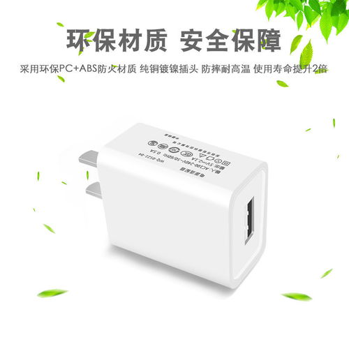 快充通用手機充電器 兼容vivo、華為、蘋果、三星與OPPO的USB充電頭全解析
