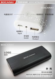 移動(dòng)電源與手機(jī)充電器 便攜充電解決方案全解析