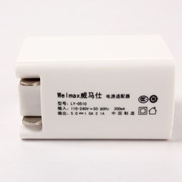 威馬仕USB充電器套裝 兼容多品牌，高效充電新選擇