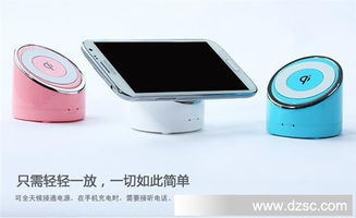 讓生活更簡(jiǎn)單 從手機(jī)無線充電器看科技的魅力